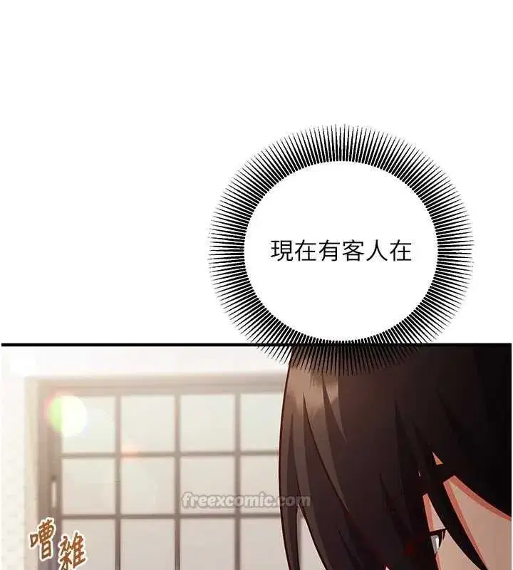 第47話