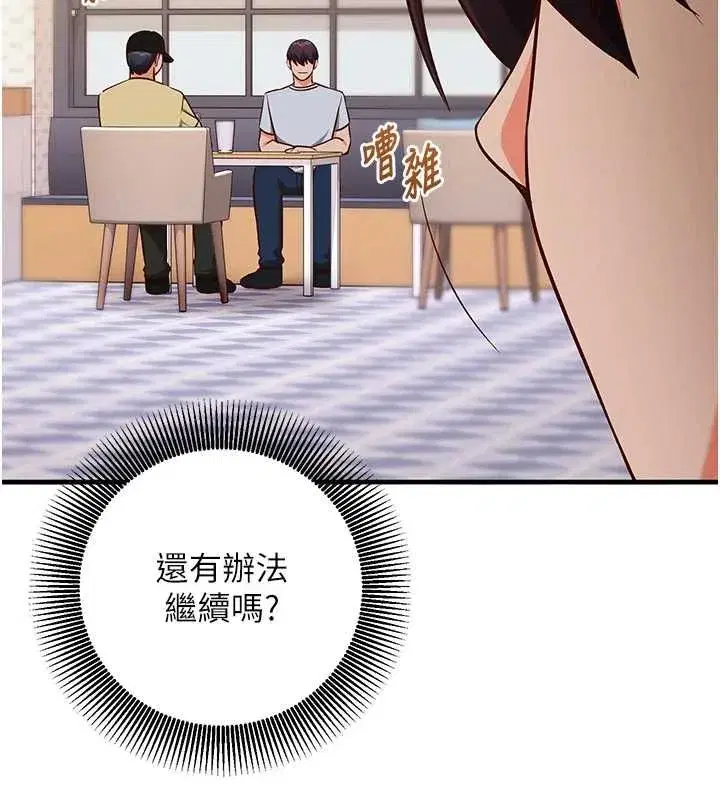 第47話