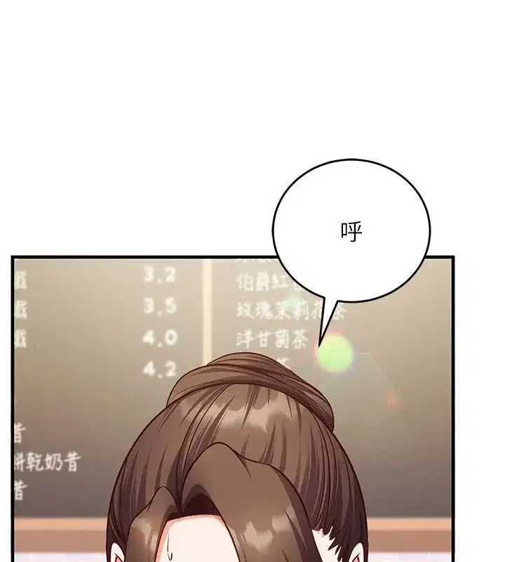 第47話