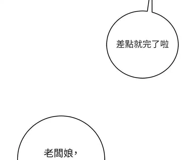 第47話