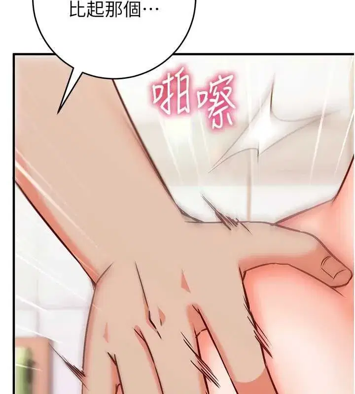 第47話