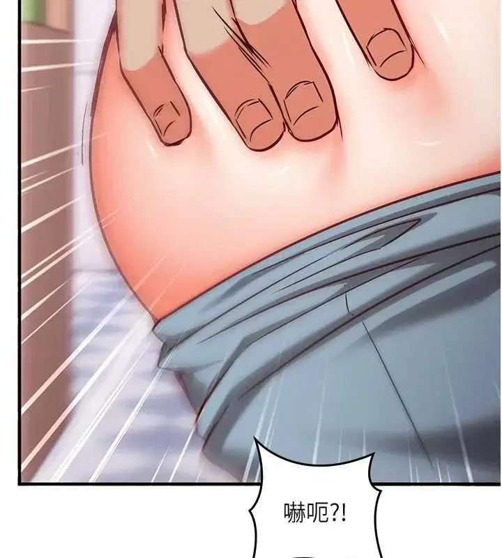 第47話