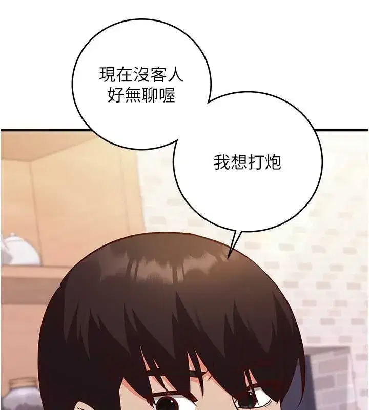 第47話