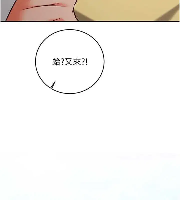 第47話