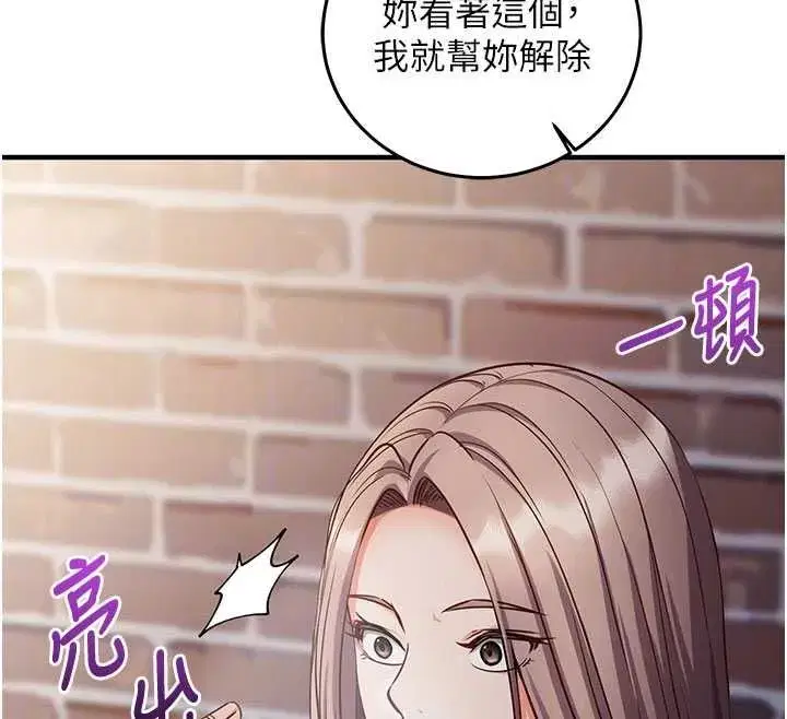 第48話