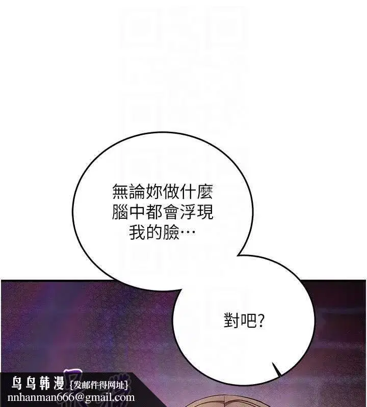 第48話