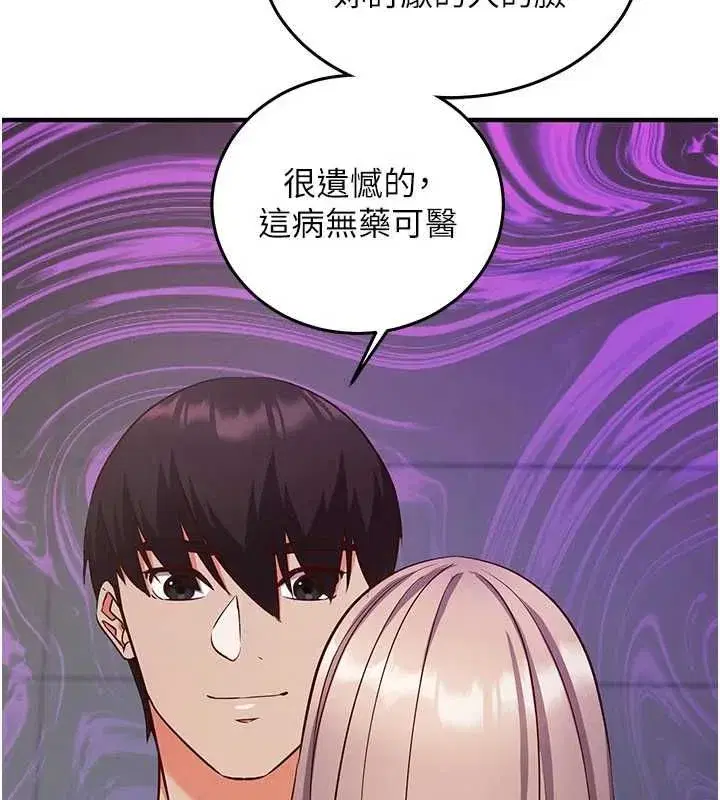第48話