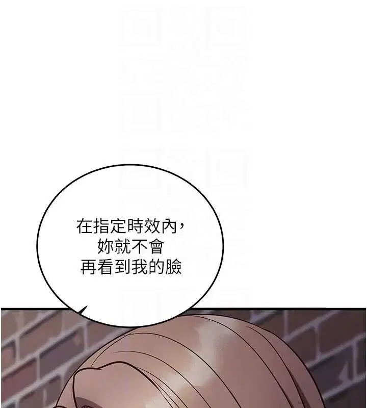 第48話