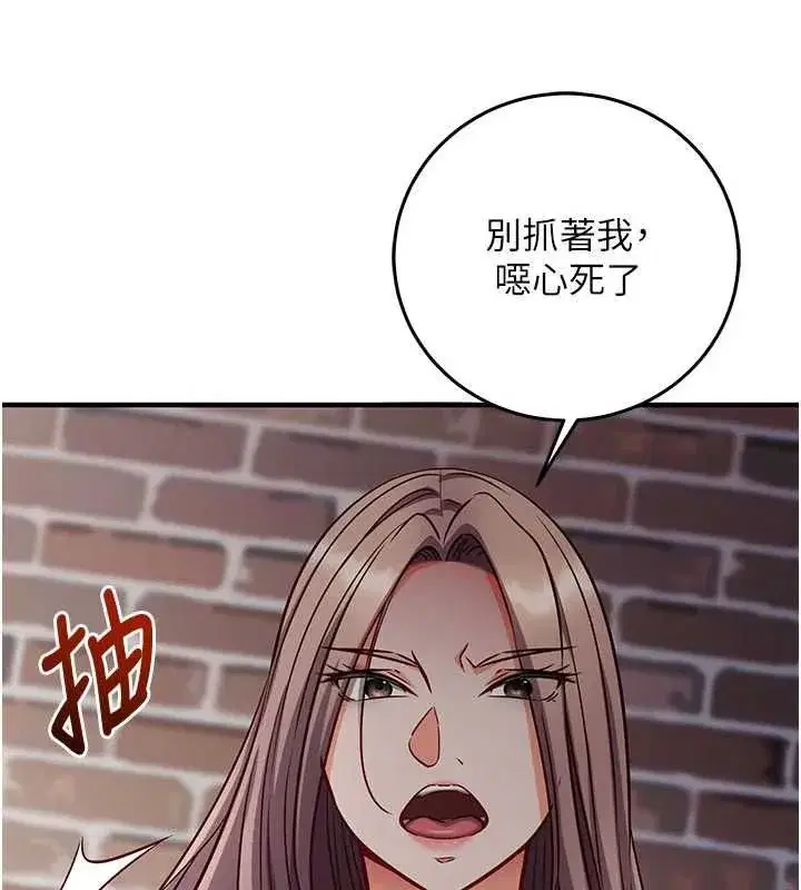 第48話