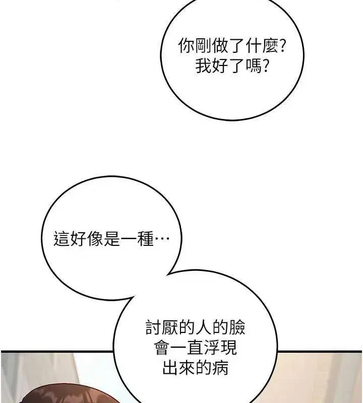 第48話