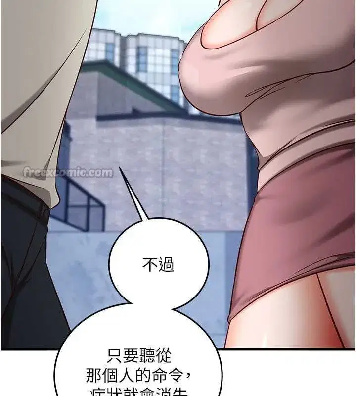第48話