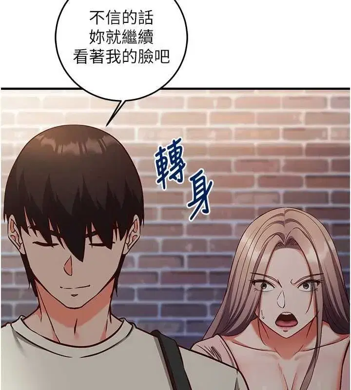第48話