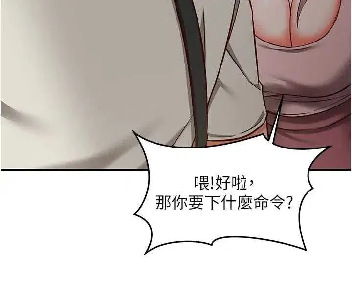 第48話