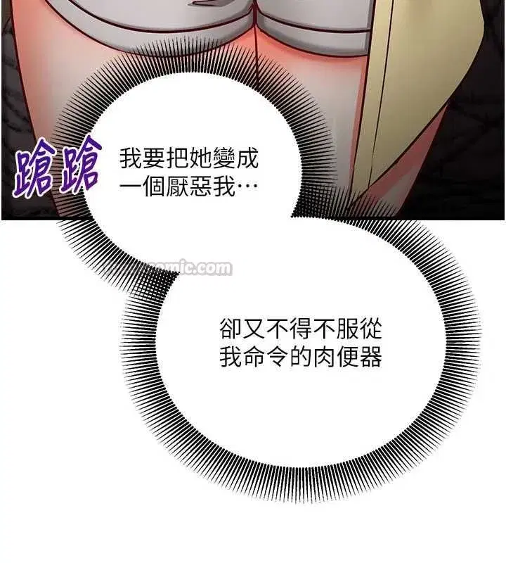 第48話