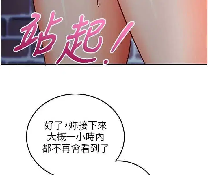 第48話