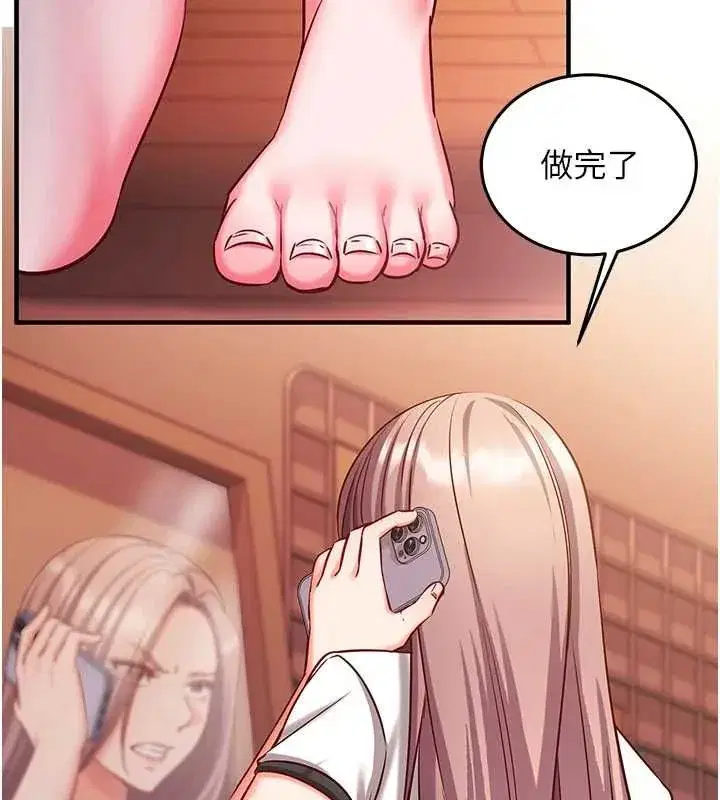 第48話