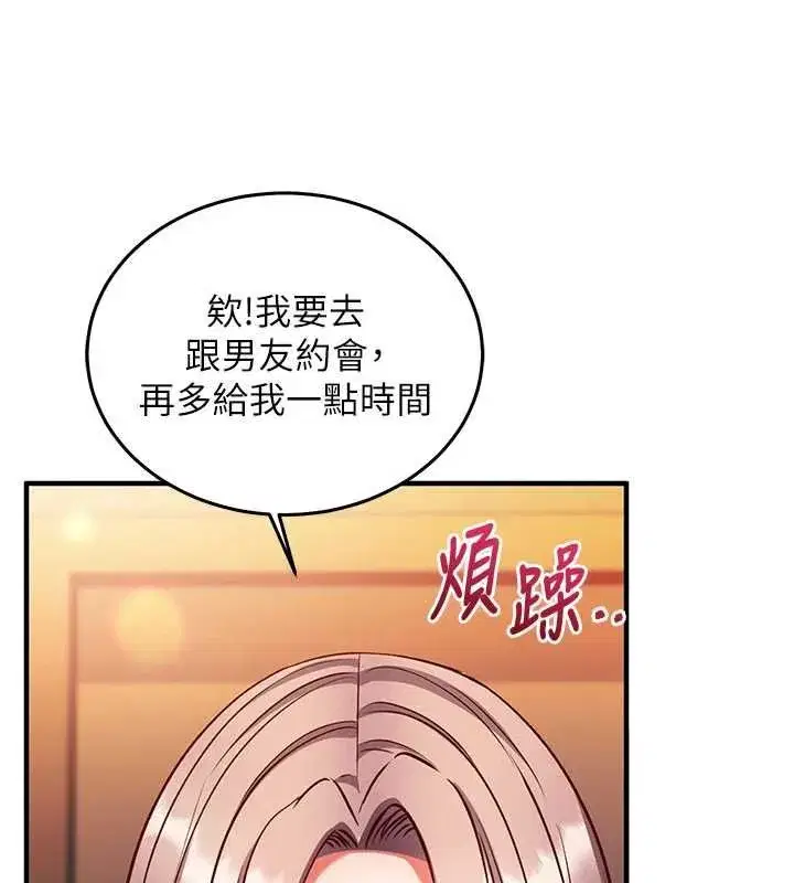 第48話