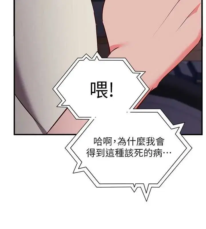 第48話