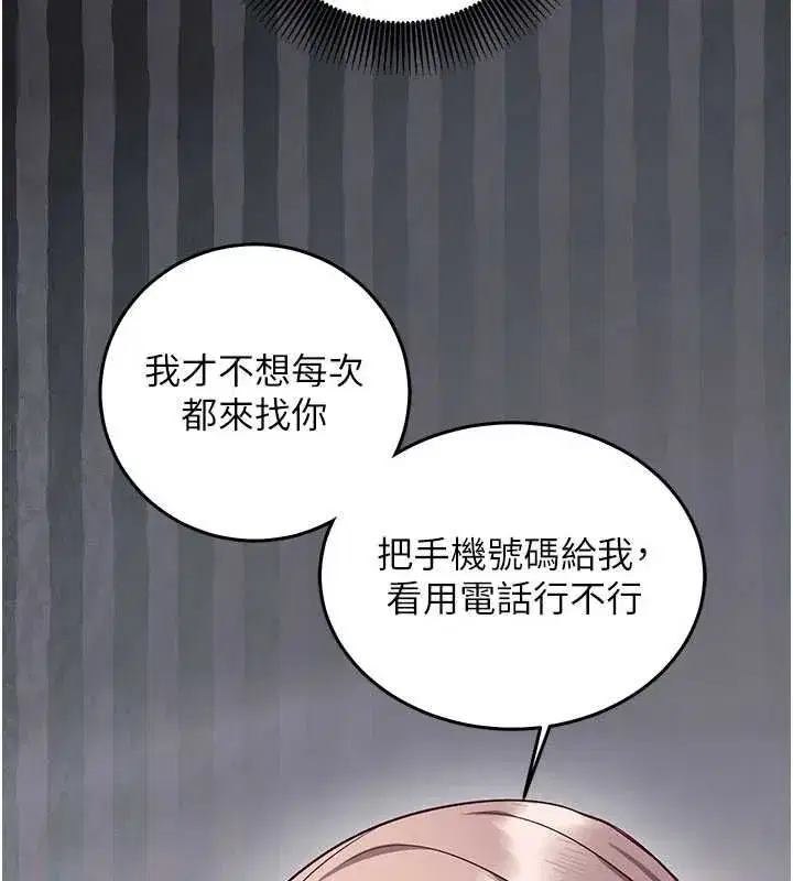 第48話