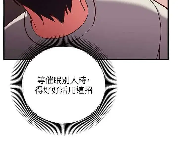 第48話