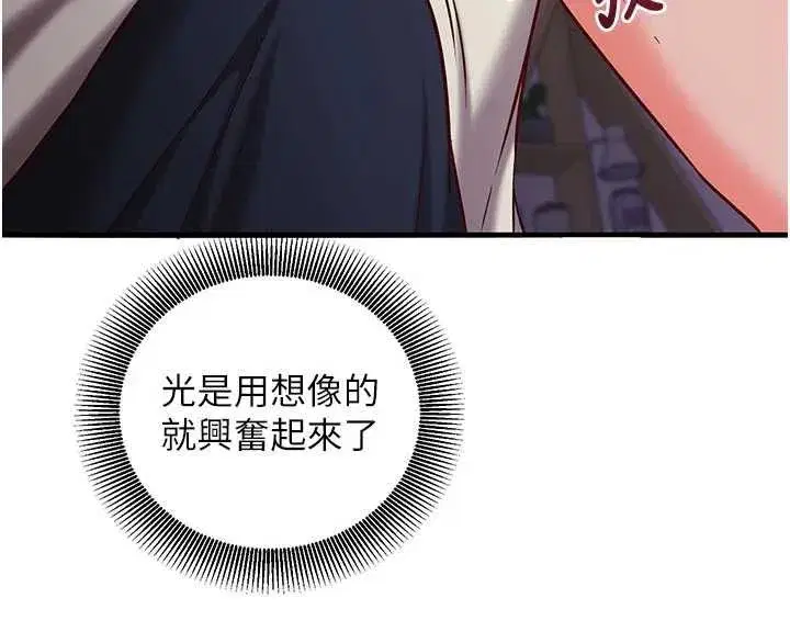 第48話