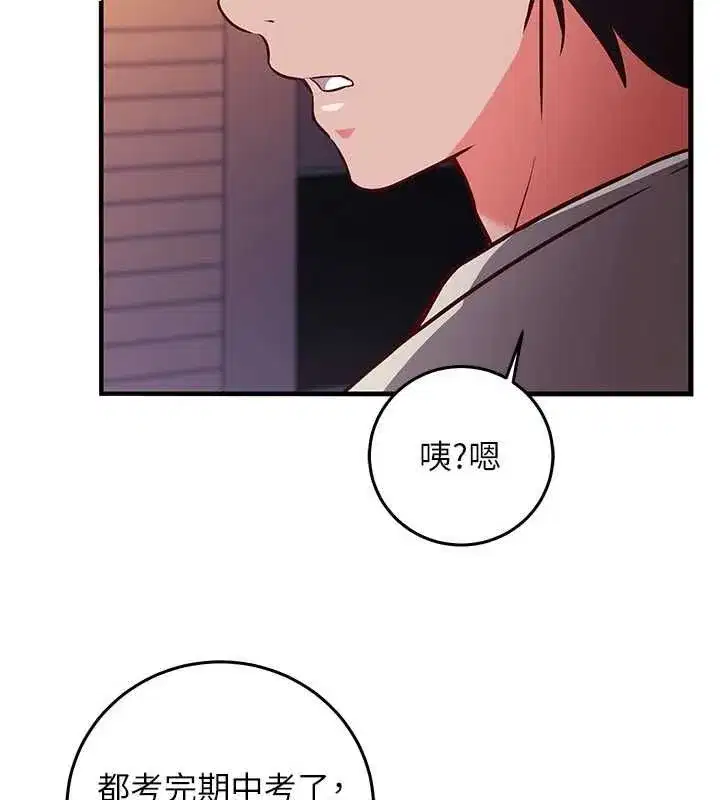 第48話