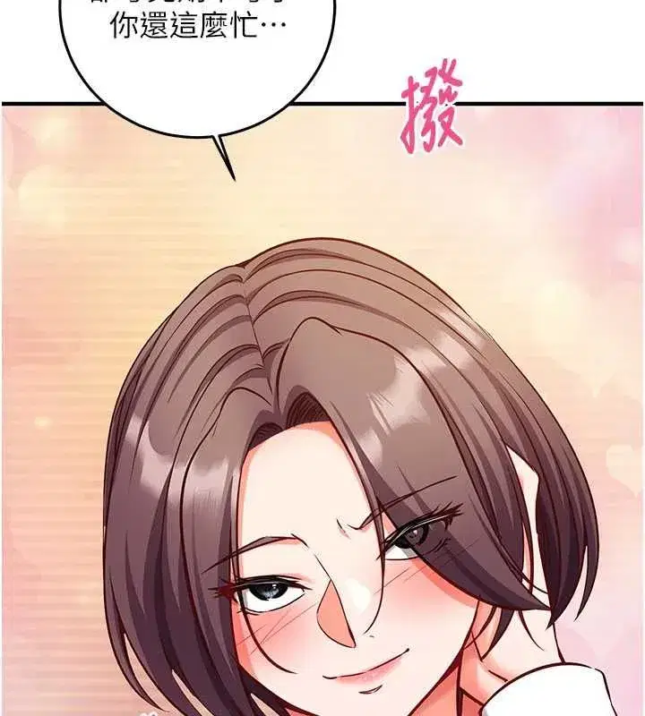 第48話