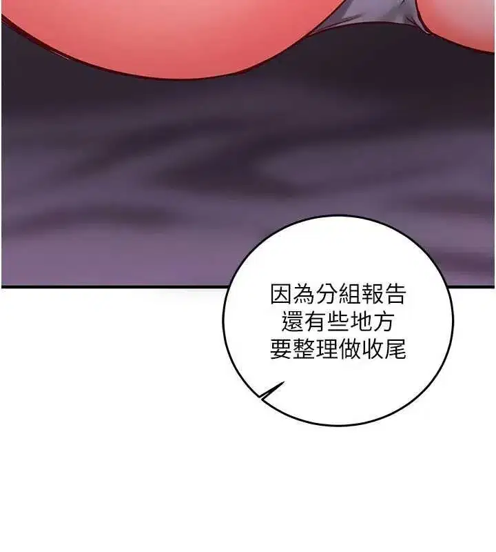 第48話