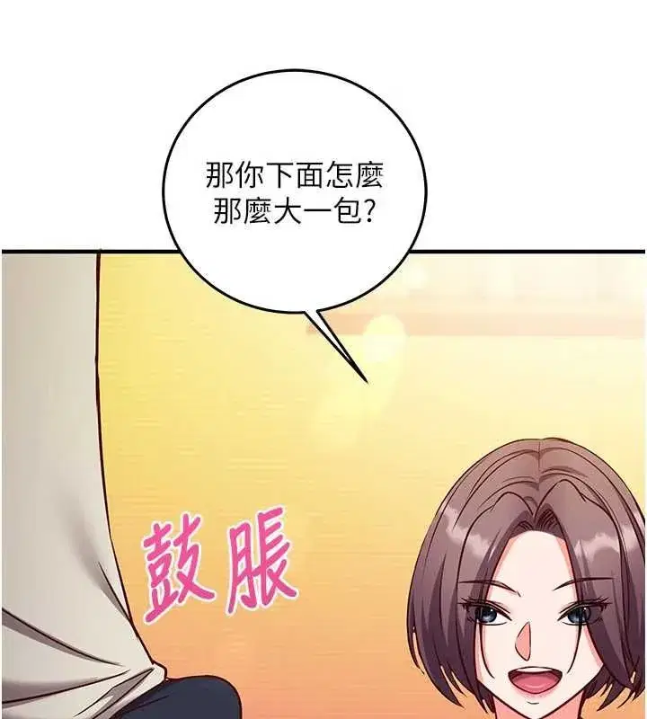 第48話