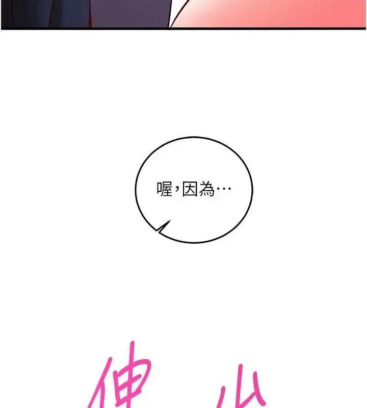 第48話