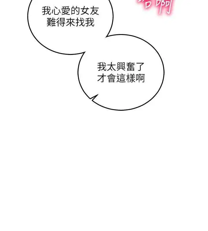 第48話