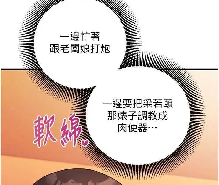 第48話