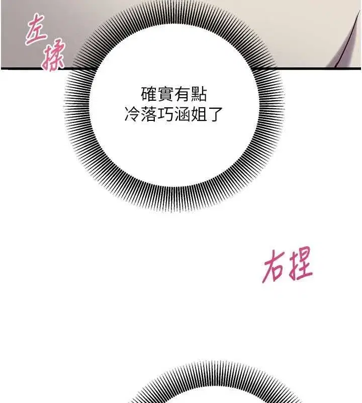 第48話