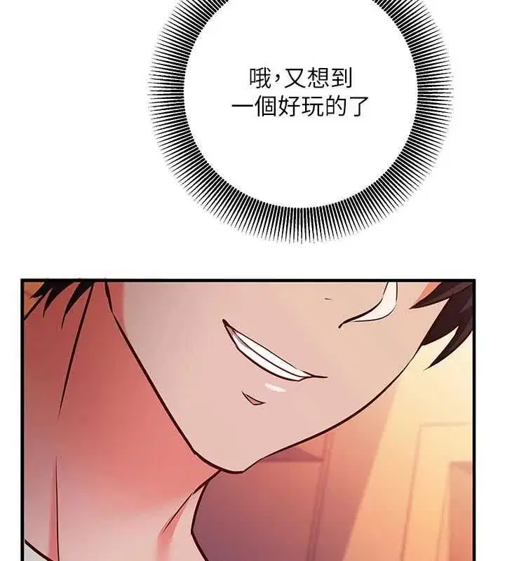 第48話