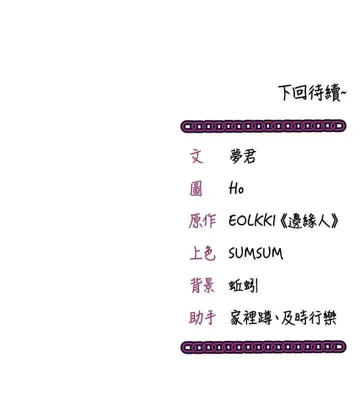 第48話