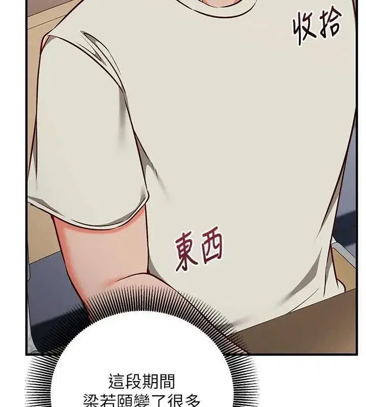 第48話