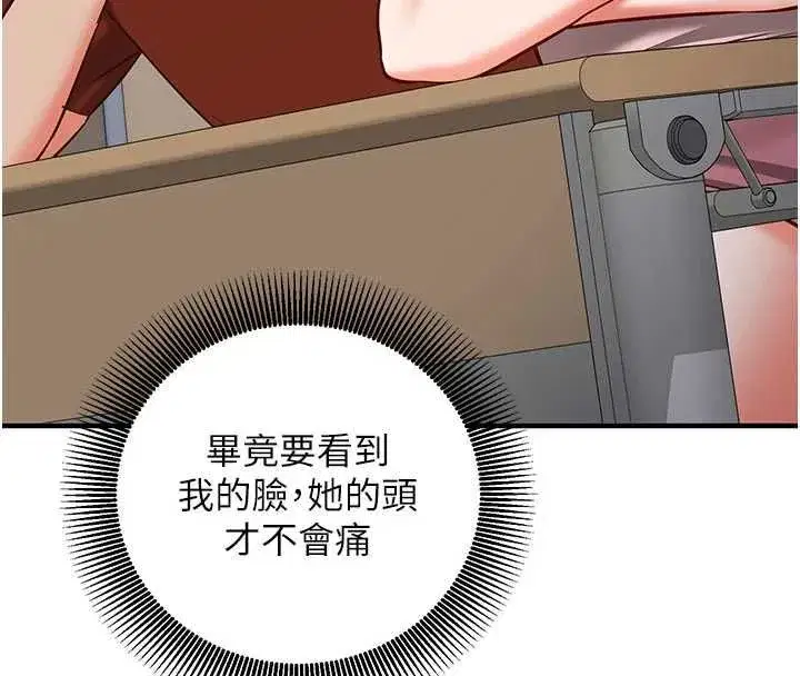 第48話
