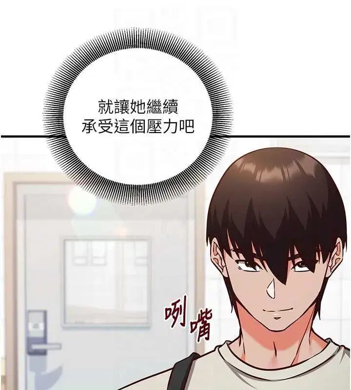 第48話
