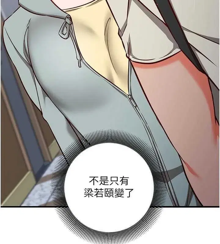 第48話