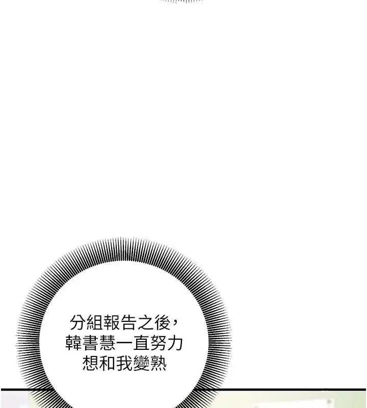 第48話