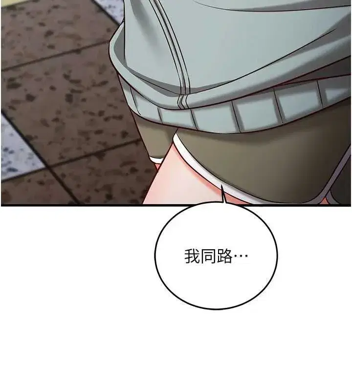 第48話
