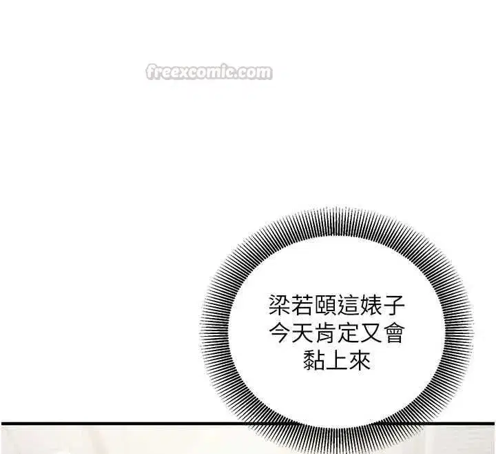 第48話