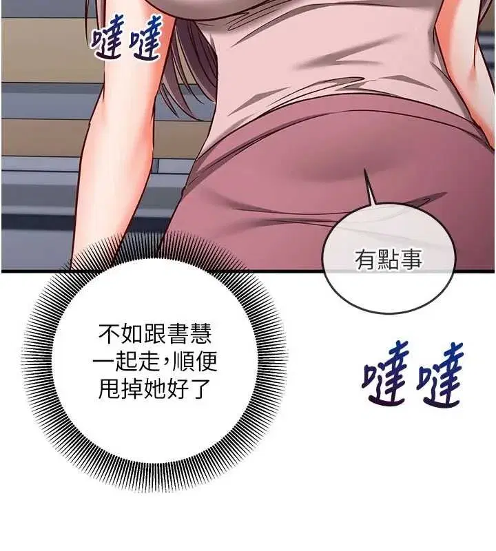 第48話