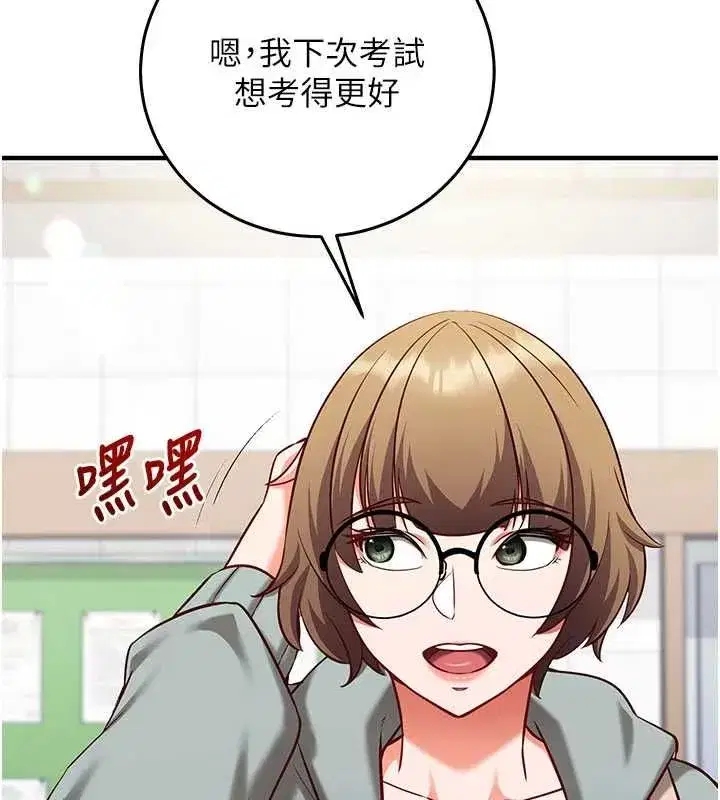 第48話