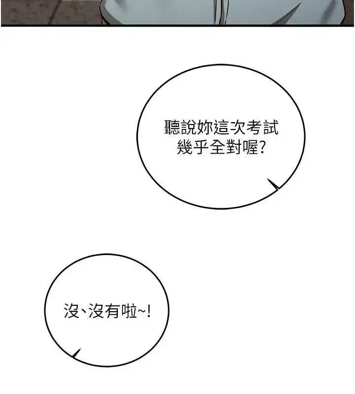 第48話