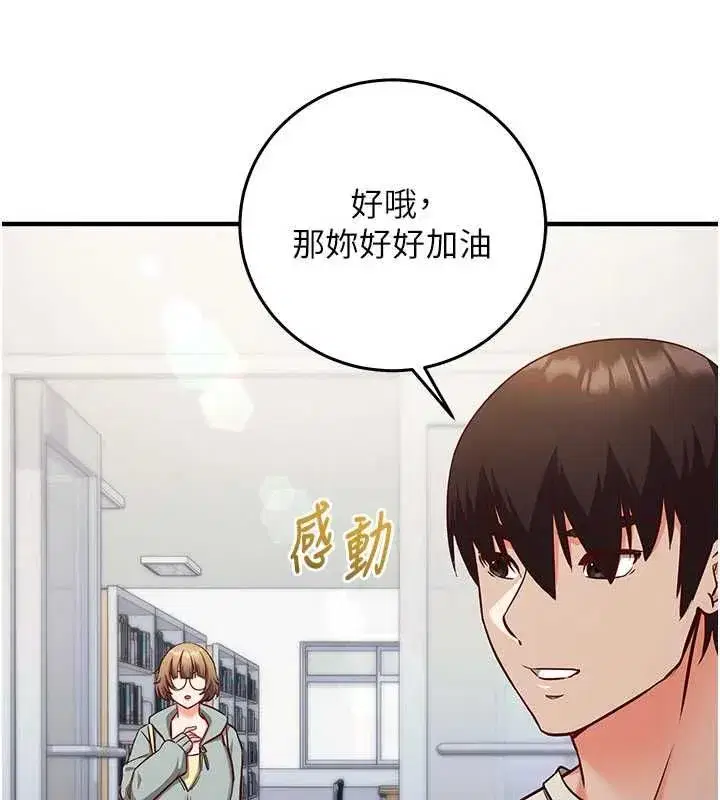 第48話