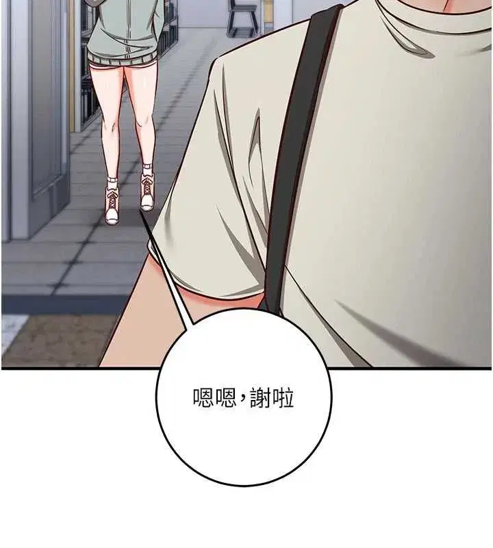 第48話