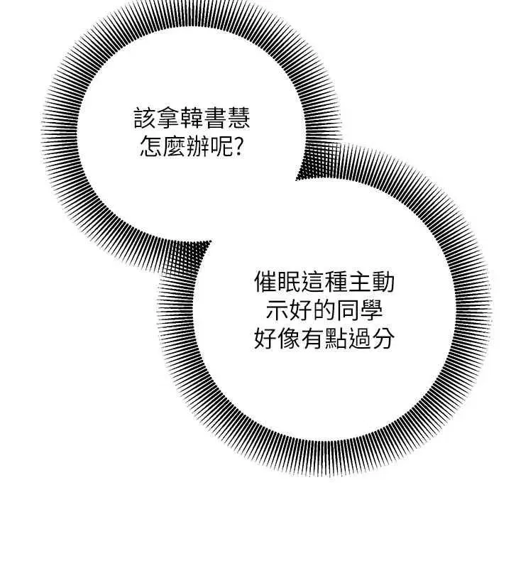 第48話