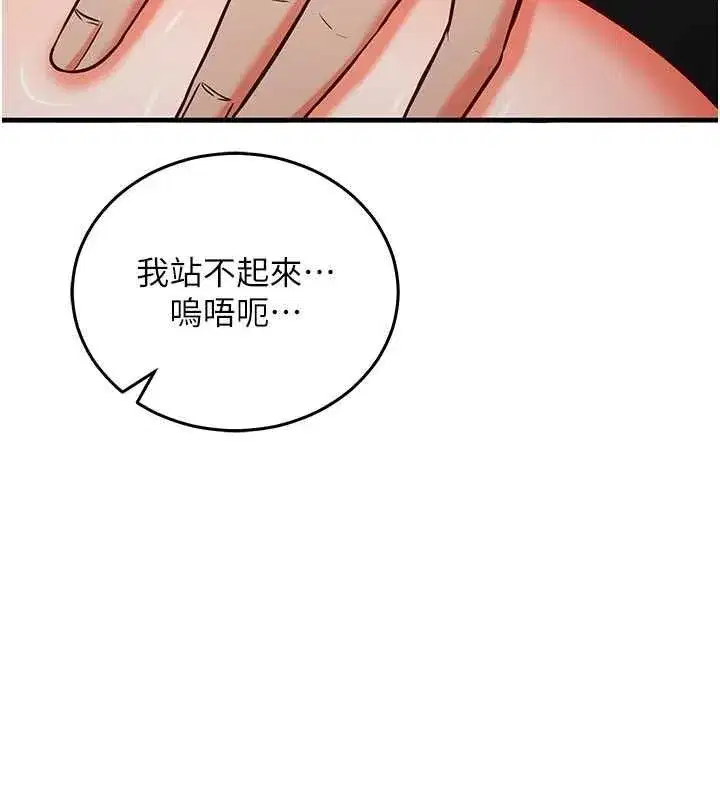 第48話
