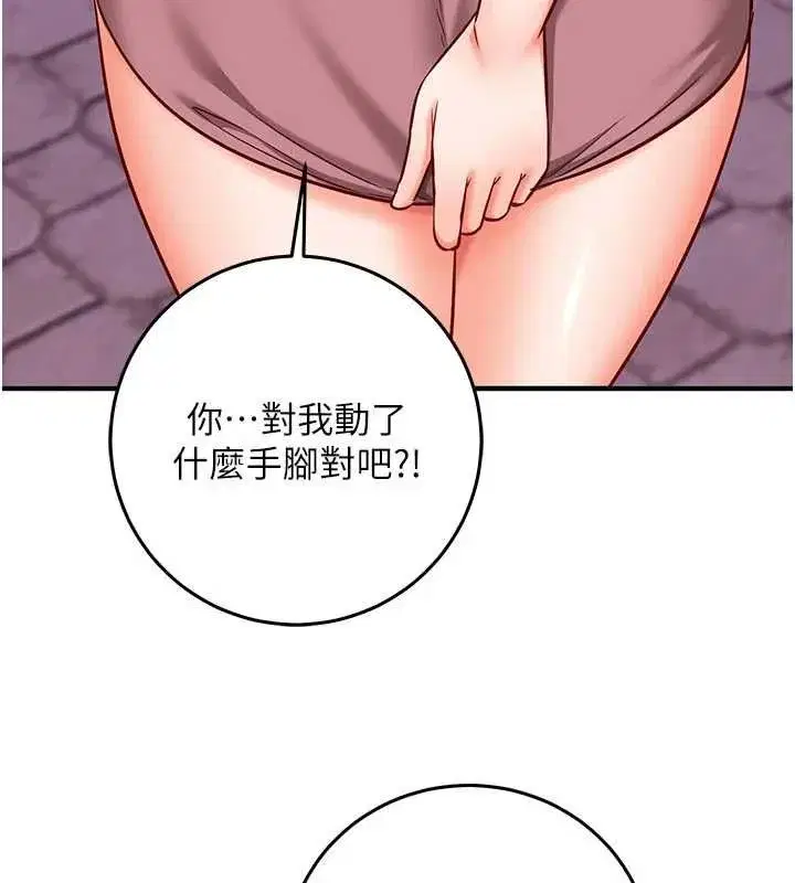 第48話